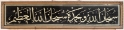 Suleymaniye Camii, Istanbul Turkey 16